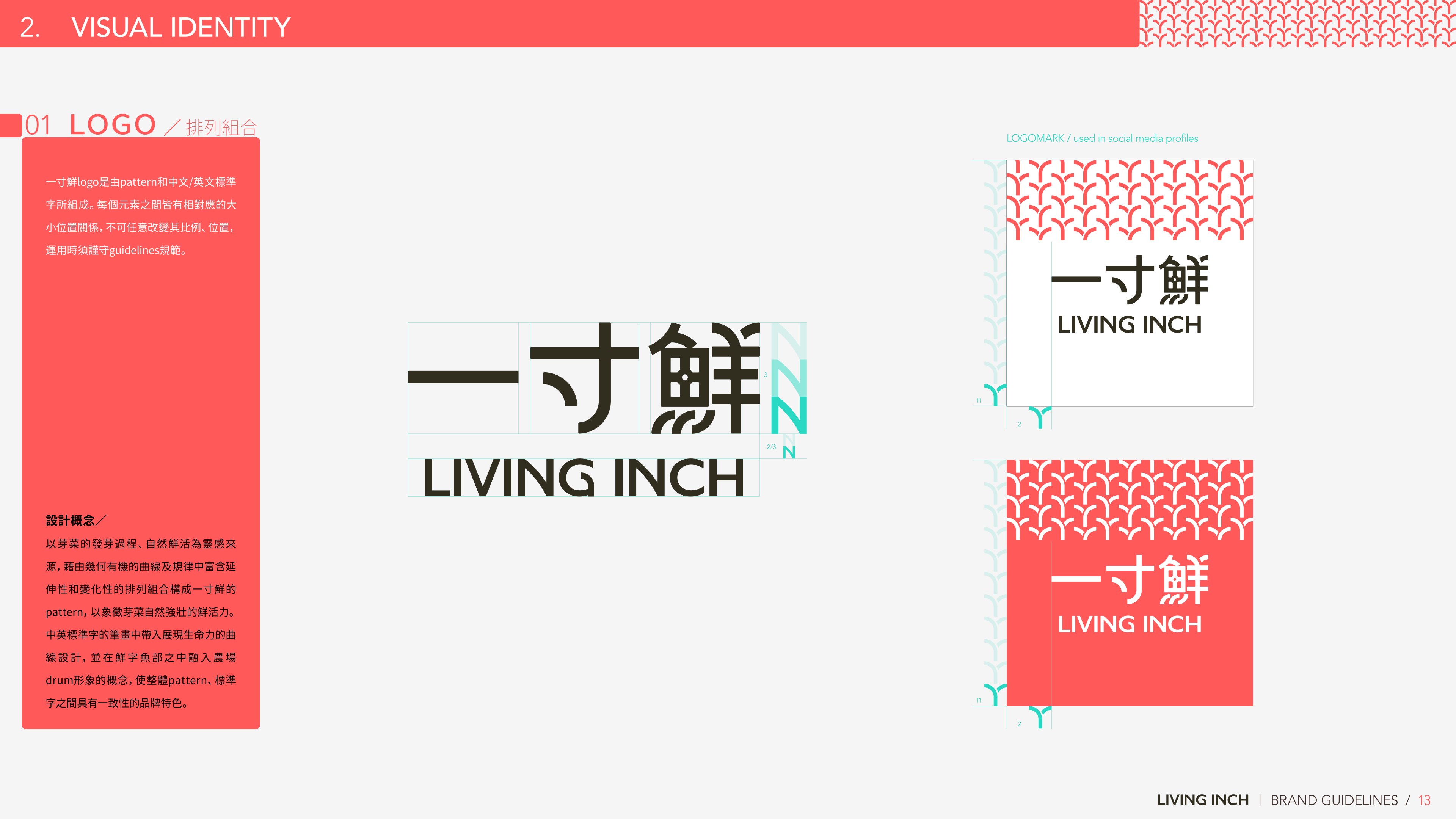 Logo LOGOMARK